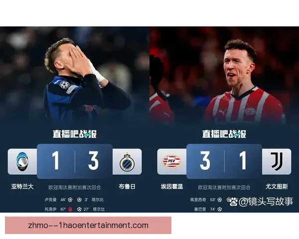 为什么欧冠冷门频出却更吸睛揭示足球不确定性的魅力与观众共振 为什么欧冠冷门频出却更吸睛揭示足球不确定性的魅力与观众共振