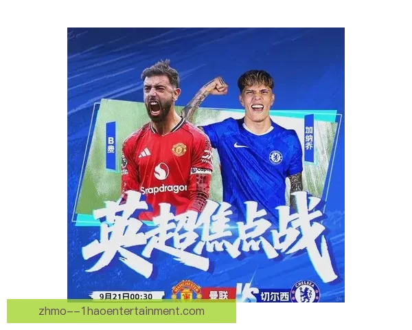 基于本周末英超数据解析胜负关键与战术前瞻全面洞察球队博弈走势 基于本周末英超数据解析胜负关键与战术前瞻全面洞察球队博弈走势