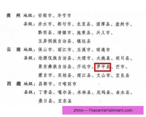 武汉三镇发布俱乐部股权改革最新进展官方通报解读
