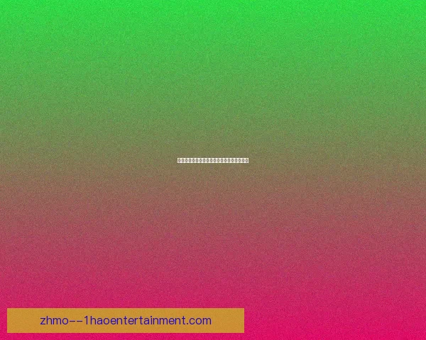 亚洲杯赛事核心球员状态分析与表现追踪报告 亚洲杯赛事核心球员状态分析与表现追踪报告